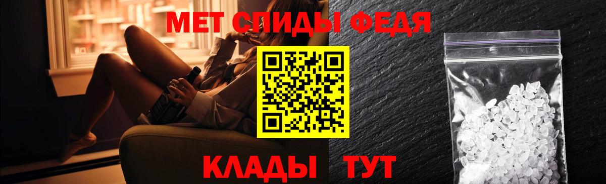 Амфетамин Розовый  Вход с VPN  Амфетамин  Астрахань 