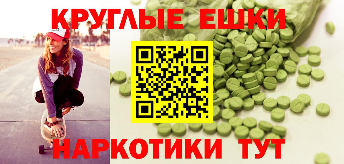Экстази DUBAI  ЭКСТАЗИ  Вход с VPN  Астрахань  ЭКСТАЗИ MDMA 