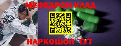 бошки Тара