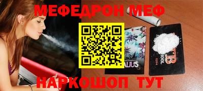 ПСИЛОЦИБИНОВЫЕ ГРИБЫ Татарск