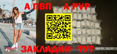 ПСИЛОЦИБИНОВЫЕ ГРИБЫ Татарск