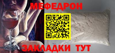 ПСИЛОЦИБИНОВЫЕ ГРИБЫ Татарск