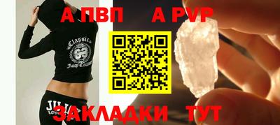 меф Тверь