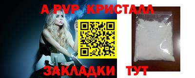 ПСИЛОЦИБИНОВЫЕ ГРИБЫ Татарск