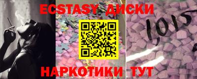 ПСИЛОЦИБИНОВЫЕ ГРИБЫ Татарск