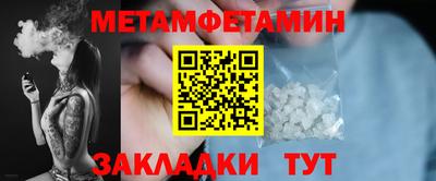 меф Тверь