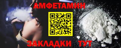 меф Тверь