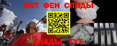 меф Тверь
