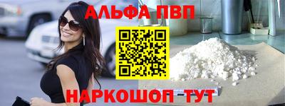 меф Тверь