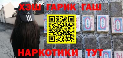 героин Тулун