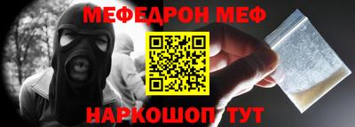 бошки Тара