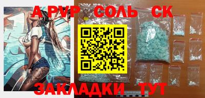 бошки Тара