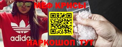 меф Тверь