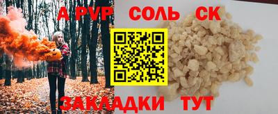 меф Тверь