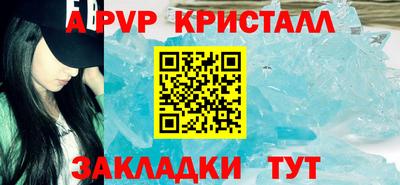 меф Тверь