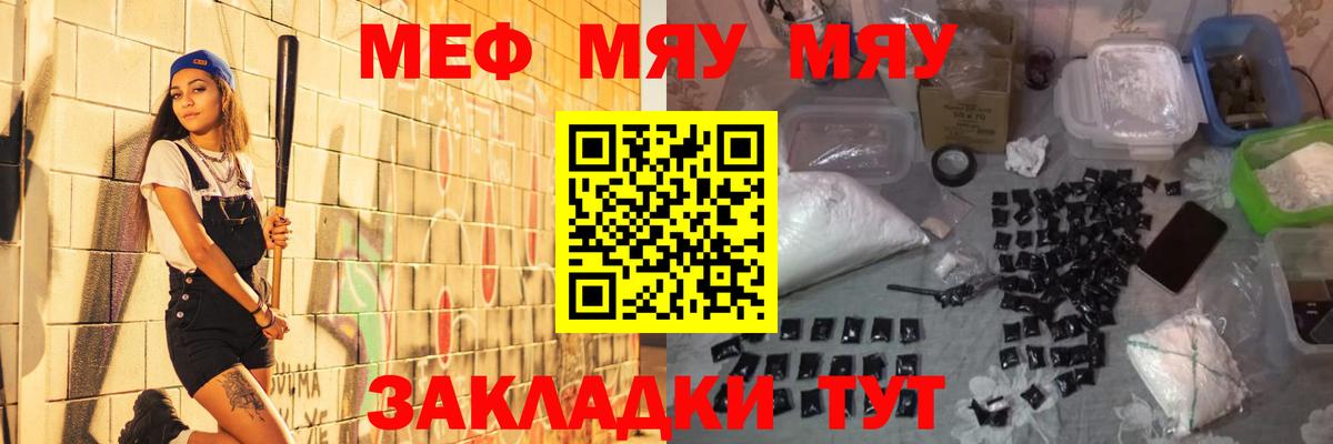 МЕФ  Астрахань