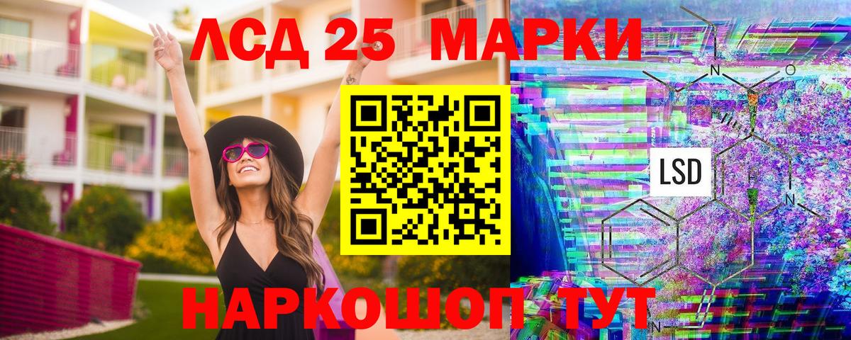 Марки N-bome 1500мкг  Вход с VPN  Астрахань 