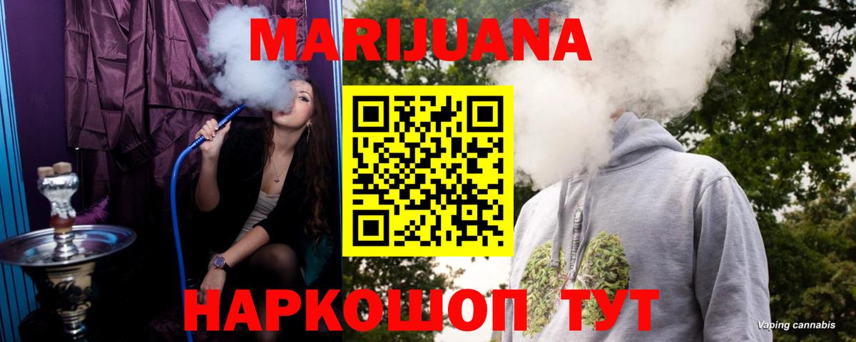 Конопля ГИДРОПОН  Бошки марихуана гибрид  Астрахань  Вход с VPN  Бошки марихуана SATIVA & INDICA  Бошки марихуана план 