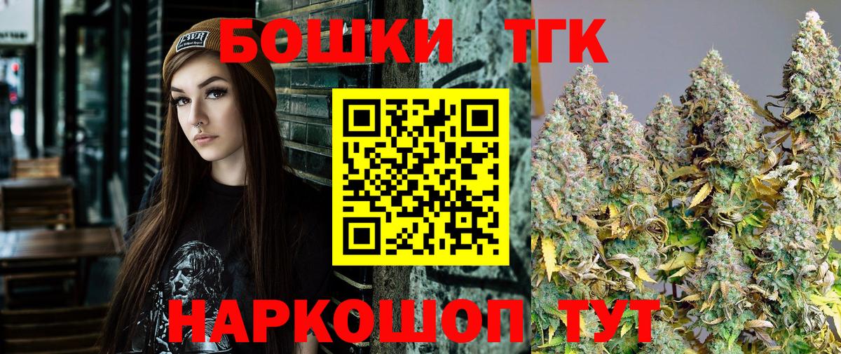 Каннабис тримм Астрахань